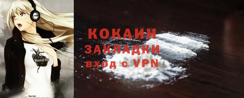 COCAIN Fish Scale  Котельнич 