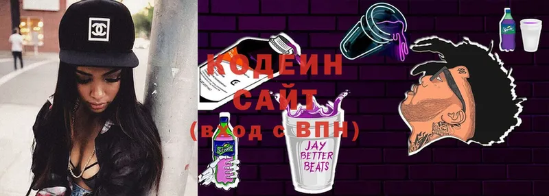 закладка  Котельнич  Codein Purple Drank 