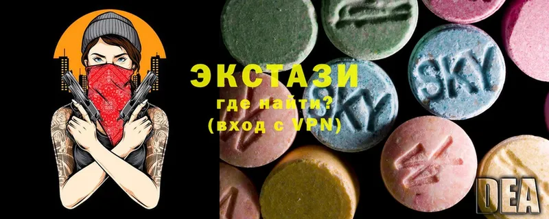 Ecstasy таблы  Котельнич 